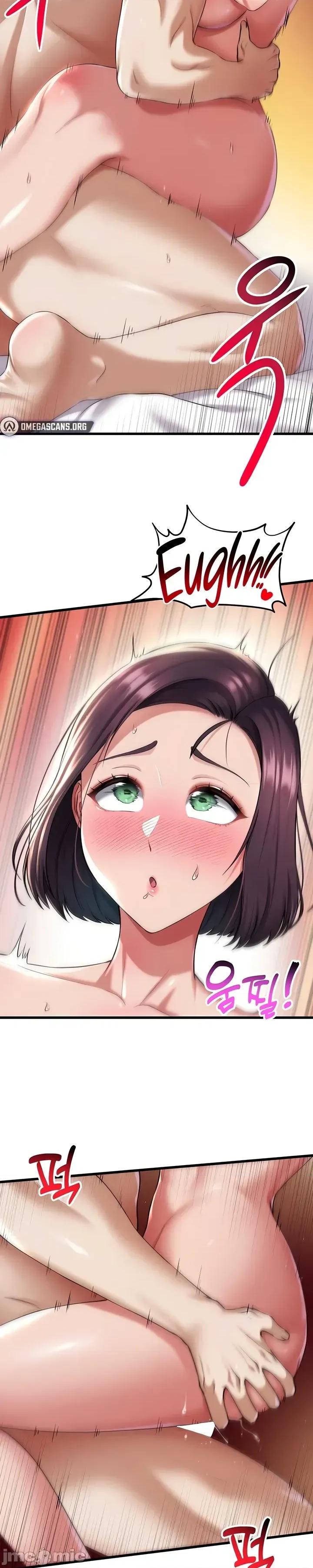 离婚战士成为大学教授 离婚战士成为大学教授 30 第22页