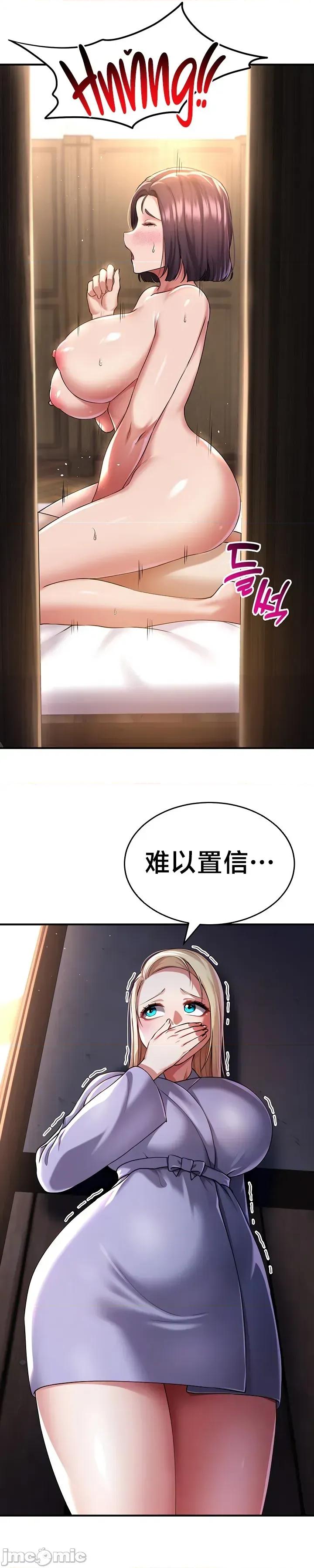 离婚战士成为大学教授 离婚战士成为大学教授 31 第5页