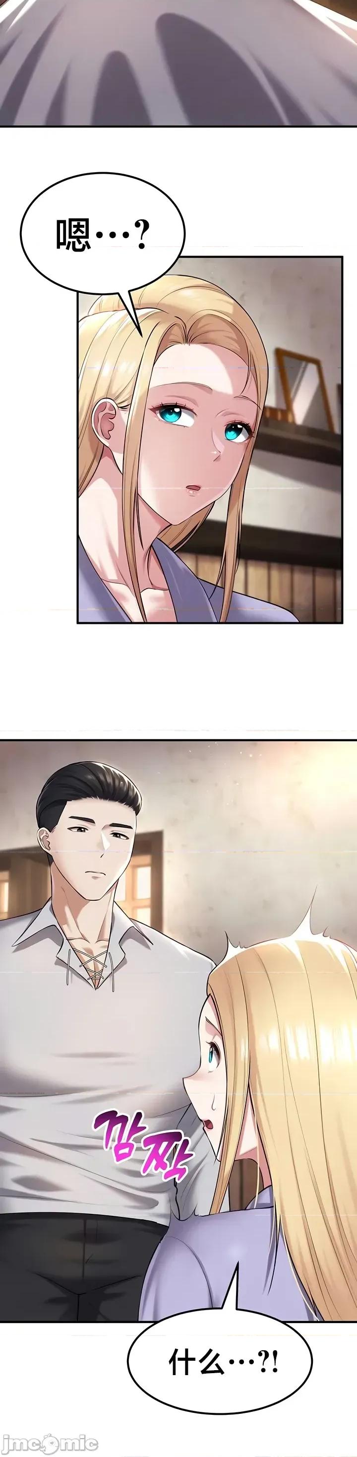 离婚战士成为大学教授 离婚战士成为大学教授 32 第4页