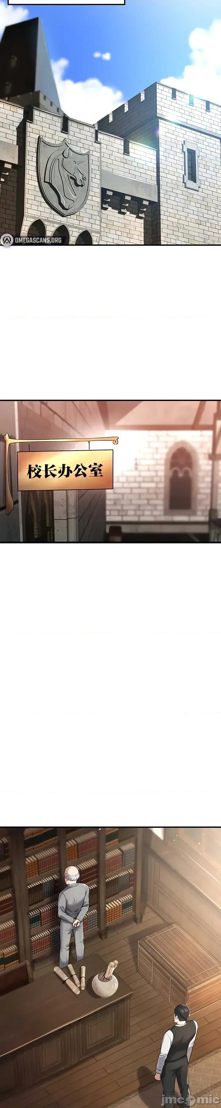 离婚战士成为大学教授 离婚战士成为大学教授 32 第20页