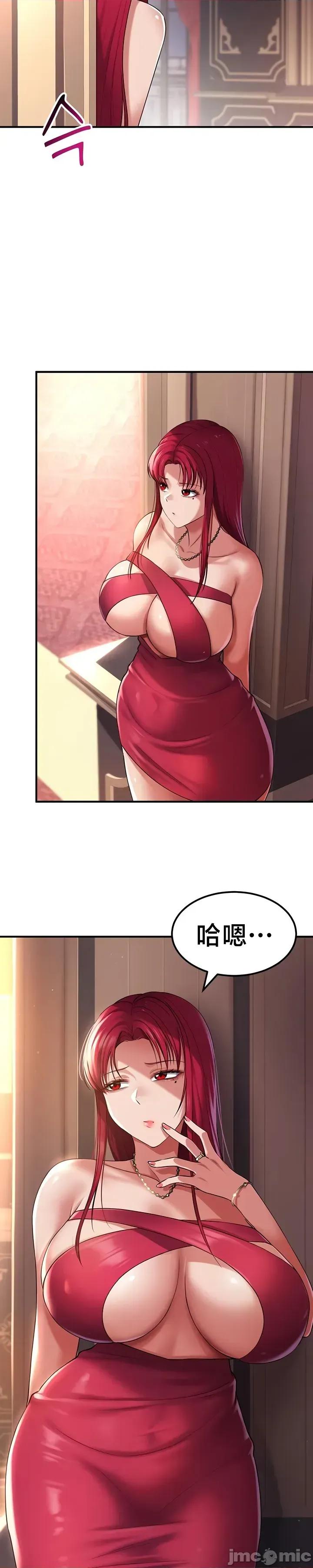离婚战士成为大学教授 离婚战士成为大学教授 32 第28页