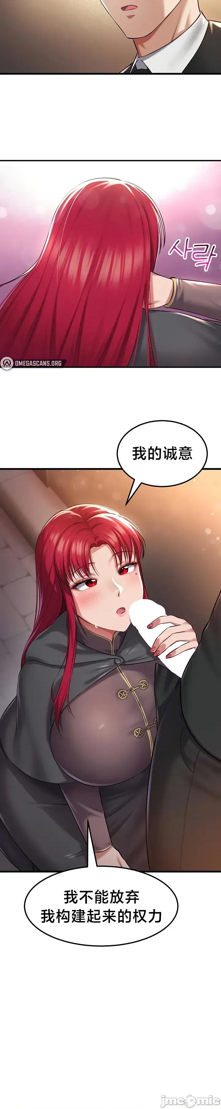 离婚战士成为大学教授 离婚战士成为大学教授 33 第30页