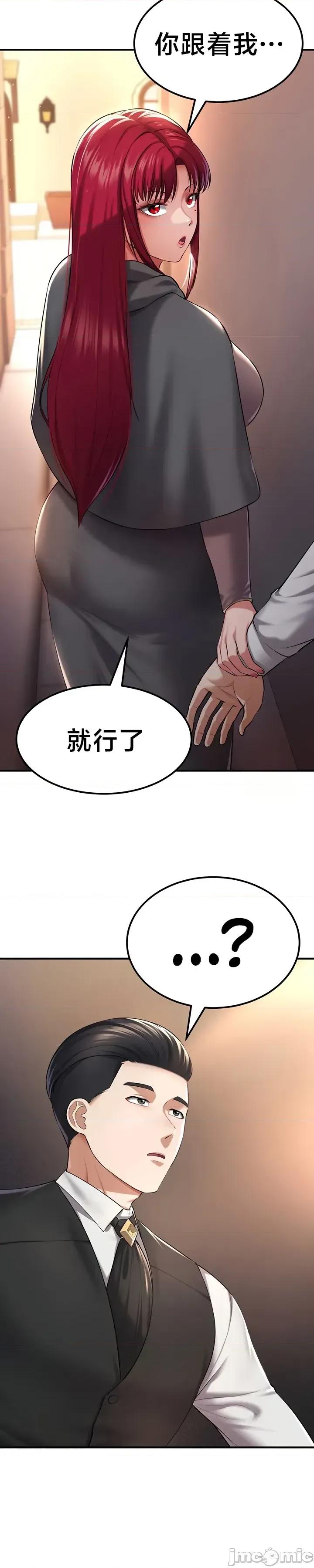 离婚战士成为大学教授 离婚战士成为大学教授 34 第15页