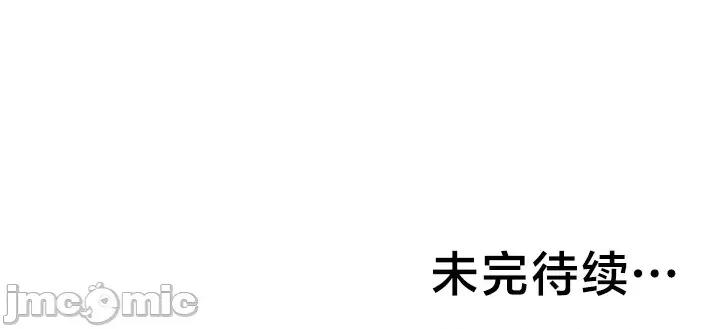 离婚战士成为大学教授 离婚战士成为大学教授 34 第32页