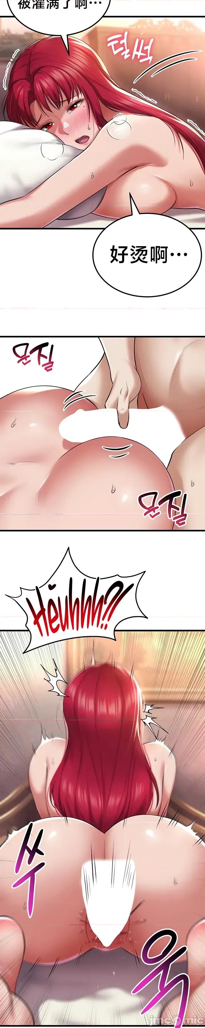 离婚战士成为大学教授 离婚战士成为大学教授 35 第26页