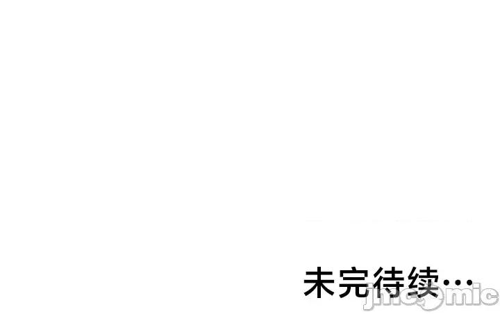 离婚战士成为大学教授 离婚战士成为大学教授 36 第34页
