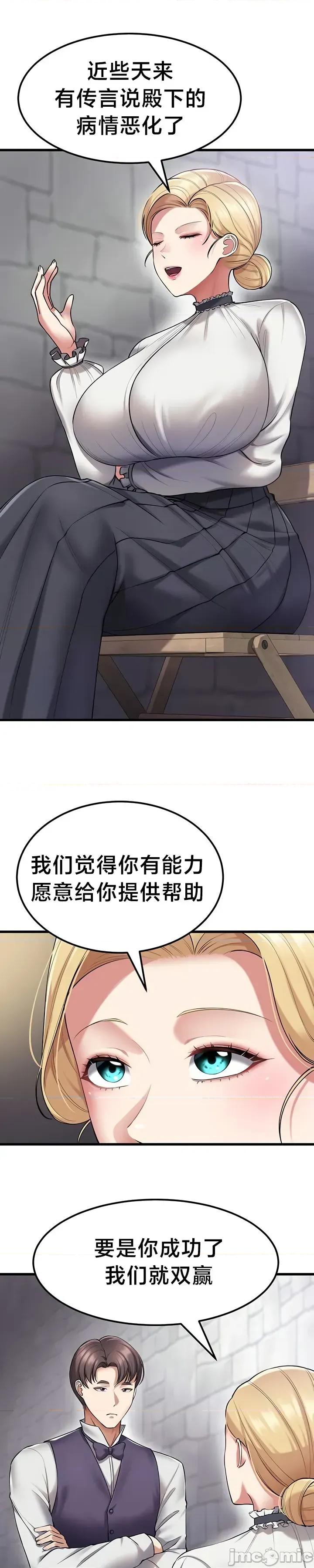 离婚战士成为大学教授 离婚战士成为大学教授 37 第1页