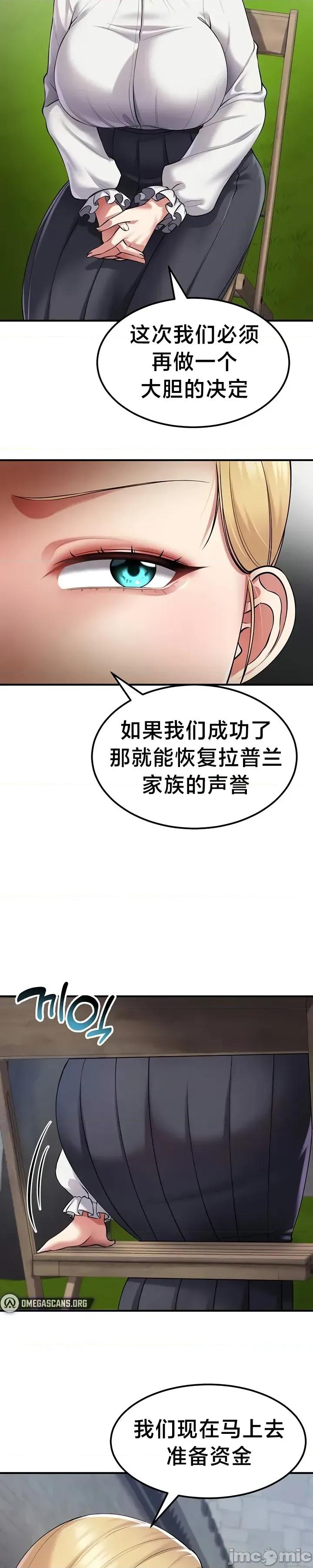 离婚战士成为大学教授 离婚战士成为大学教授 37 第13页