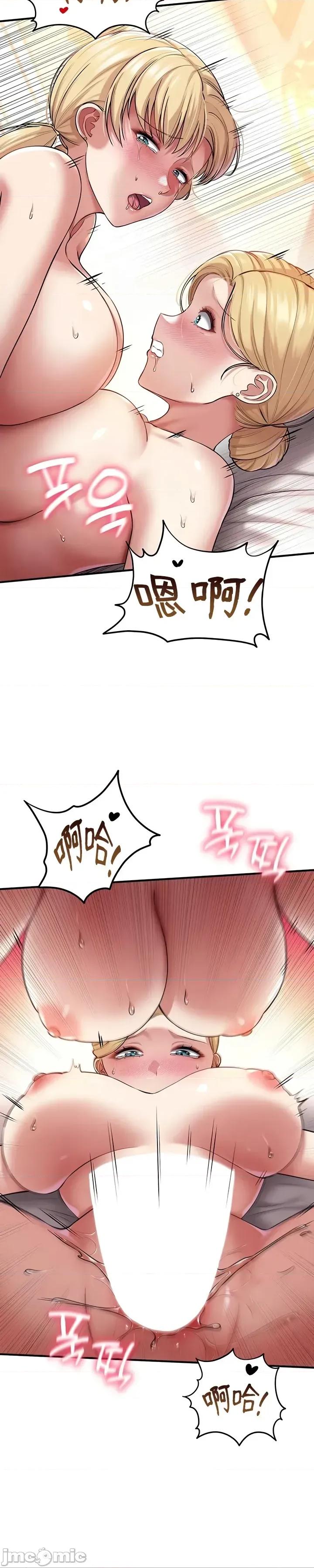 离婚战士成为大学教授 离婚战士成为大学教授 39 第26页