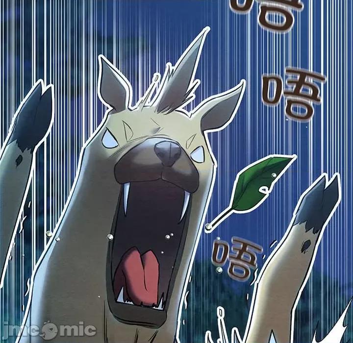 亲密宝鉴 亲密宝鉴/亲密宝鑑 第230页