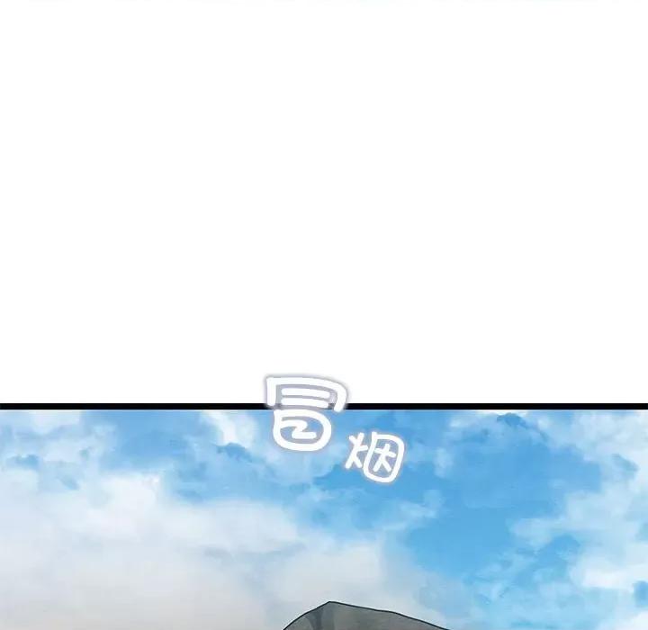 亲密宝鉴 亲密宝鉴-亲密宝鉴 第2话 第194页