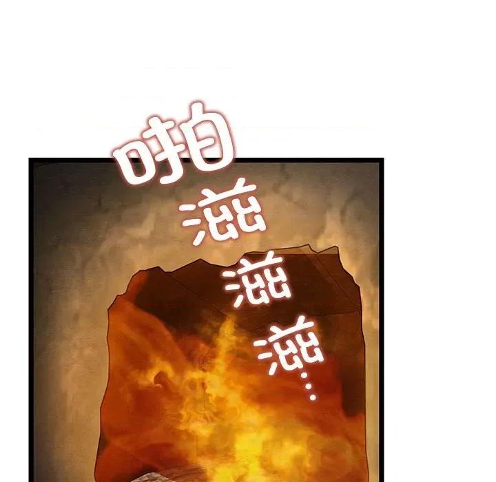 亲密宝鉴 亲密宝鉴-亲密宝鉴 第2话 第196页