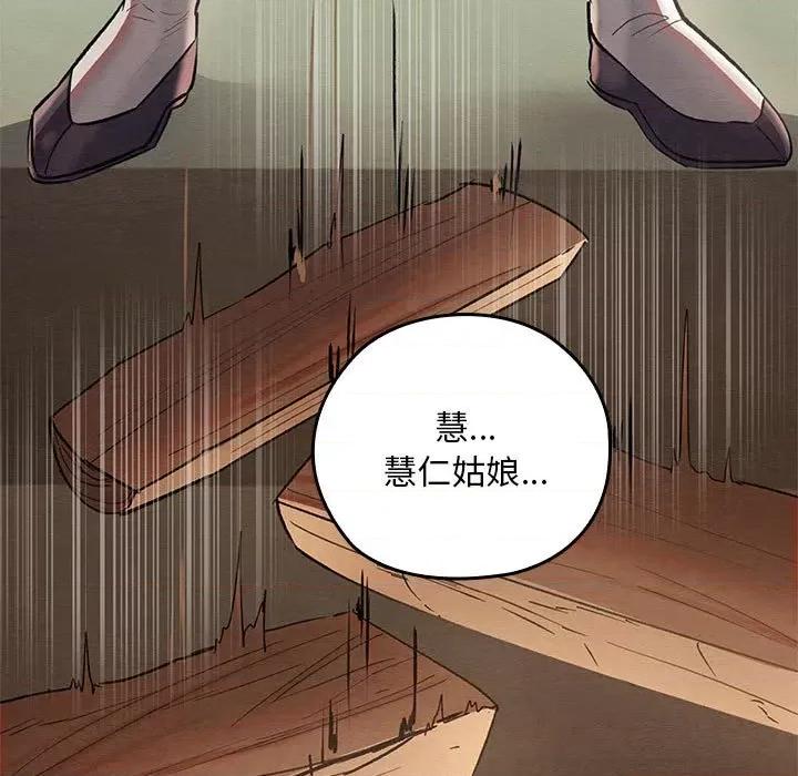 亲密宝鉴 亲密宝鉴-亲密宝鉴 第2话 第233页