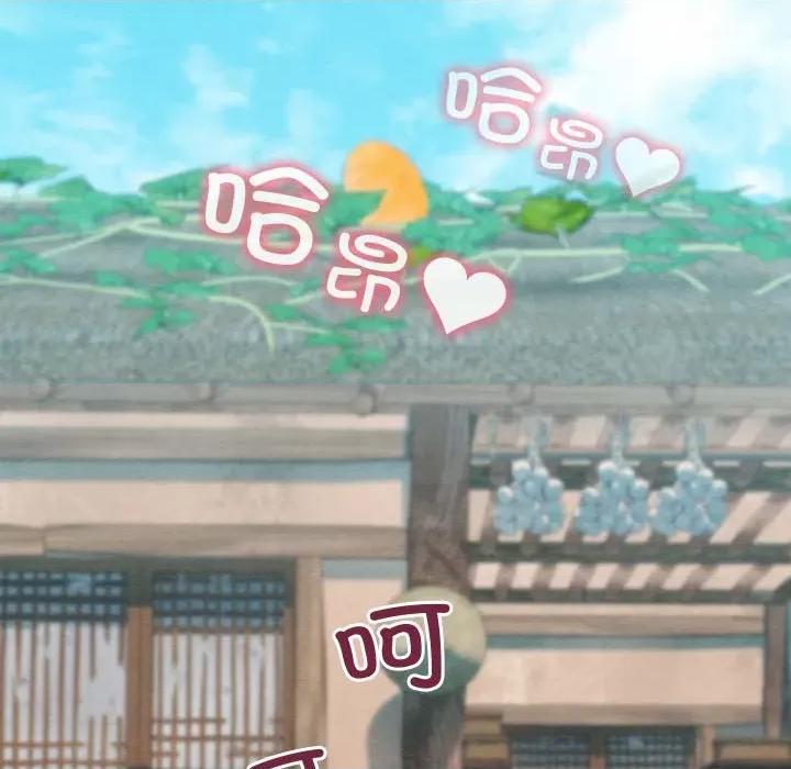亲密宝鉴 亲密宝鉴-亲密宝鉴 第4话 第44页