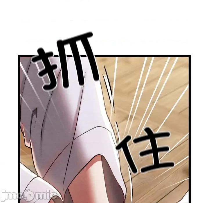 亲密宝鉴 亲密宝鉴-亲密宝鉴 第4话 第120页