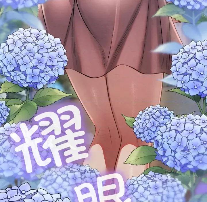 亲密宝鉴 亲密宝鉴-亲密宝鉴 第5话 第28页