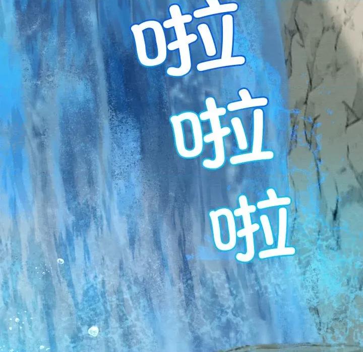 亲密宝鉴 亲密宝鉴-亲密宝鉴 第5话 第47页