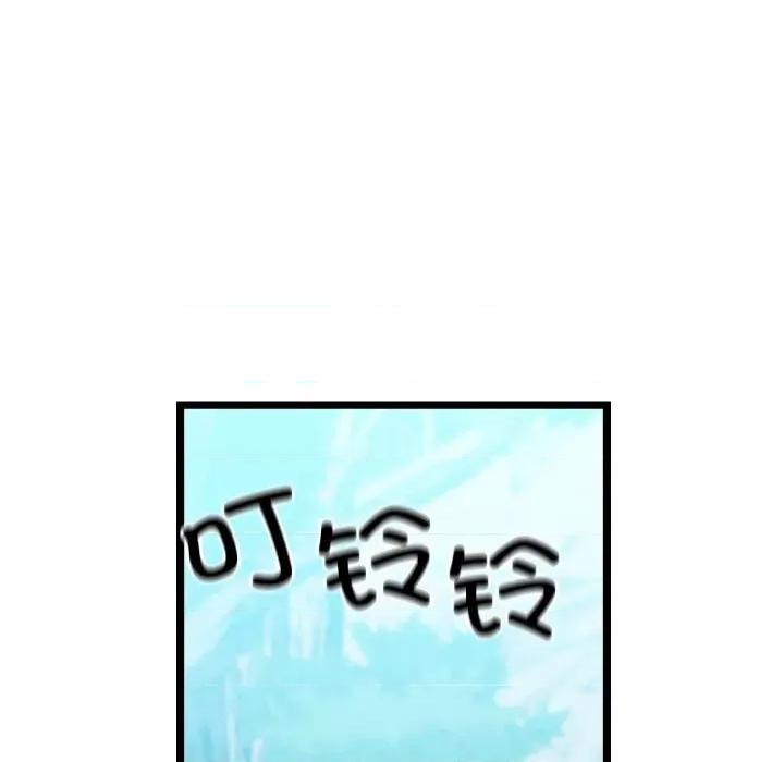 亲密宝鉴 亲密宝鉴-亲密宝鉴 第6话 第221页