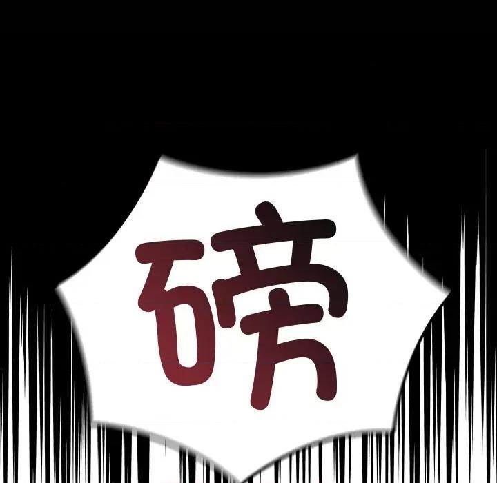 亲密宝鉴 亲密宝鉴-亲密宝鉴 第7话 第68页
