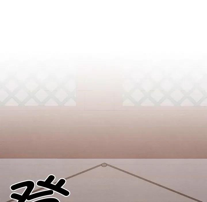 亲密宝鉴 亲密宝鉴-亲密宝鉴 第7话 第89页