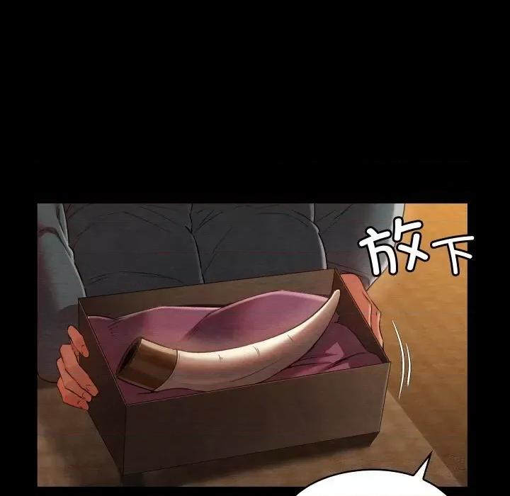 亲密宝鉴 亲密宝鉴8 亲密宝鉴 第14页