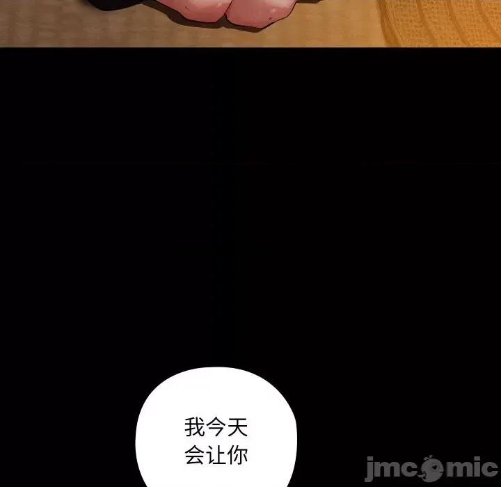 亲密宝鉴 亲密宝鉴8 亲密宝鉴 第35页