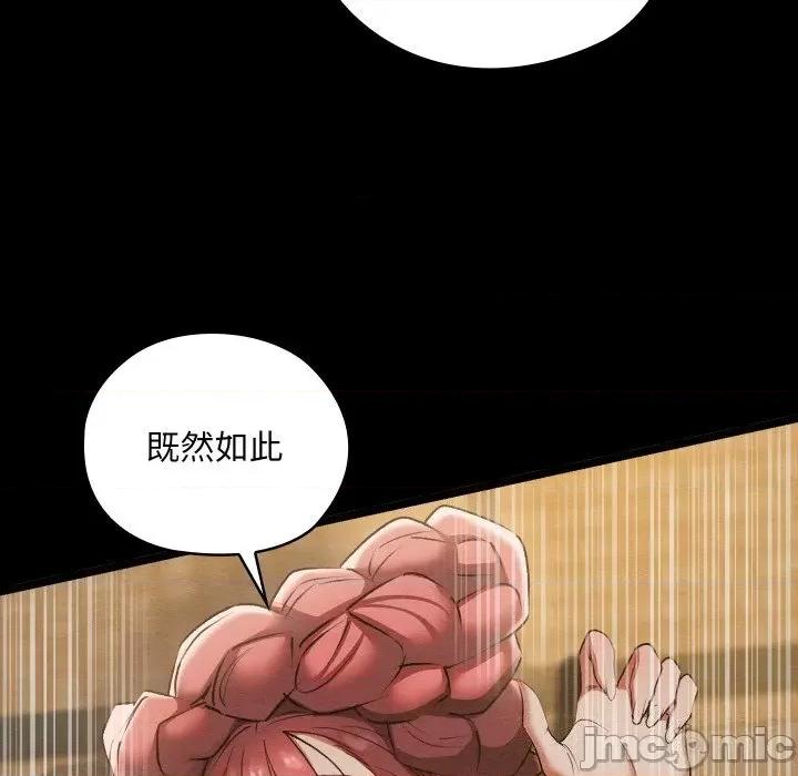 亲密宝鉴 亲密宝鉴8 亲密宝鉴 第50页