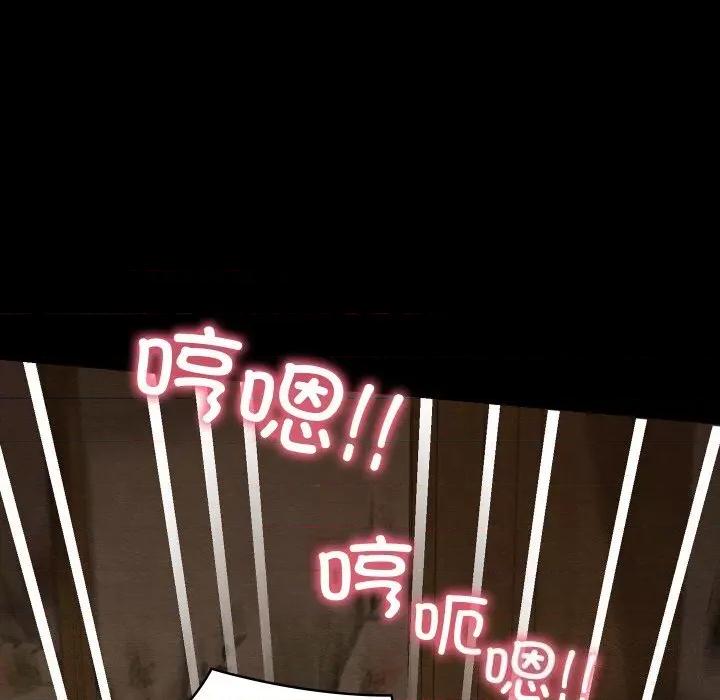 亲密宝鉴 亲密宝鉴8 亲密宝鉴 第63页