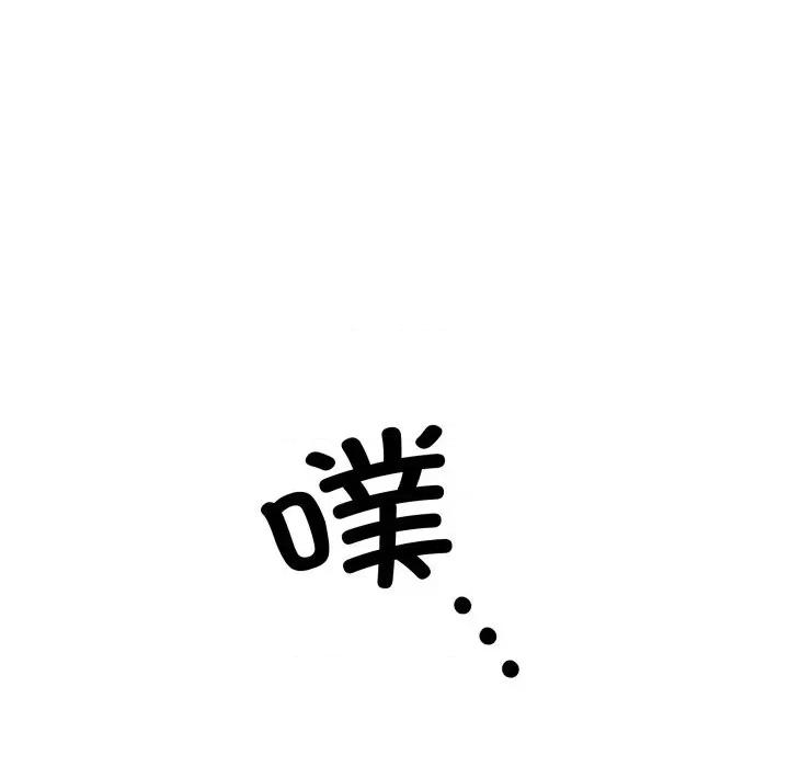 亲密宝鉴 亲密宝鉴8 亲密宝鉴 第163页