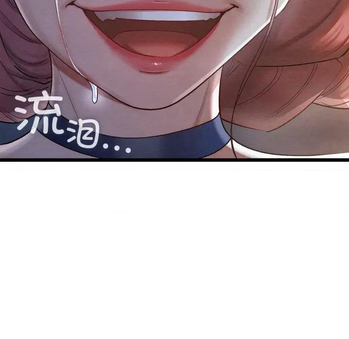 亲密宝鉴 亲密宝鉴8 亲密宝鉴 第169页