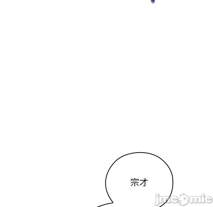 亲密宝鉴 亲密宝鉴8 亲密宝鉴 第195页