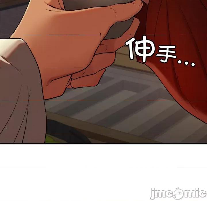 亲密宝鉴 亲密宝鉴-亲密宝鉴 第9话 第40页