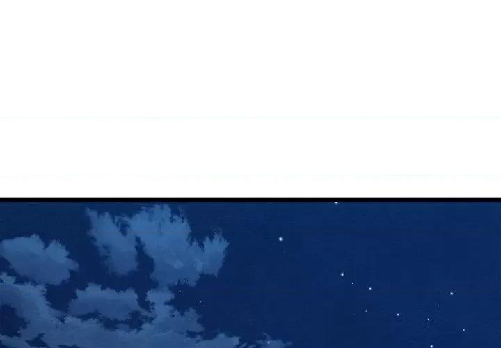 亲密宝鉴 亲密宝鉴-亲密宝鉴 第10话 第4页