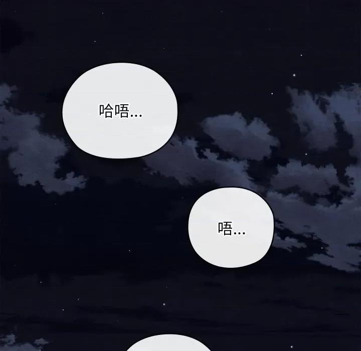 亲密宝鉴 亲密宝鉴-亲密宝鉴 第10话 第27页