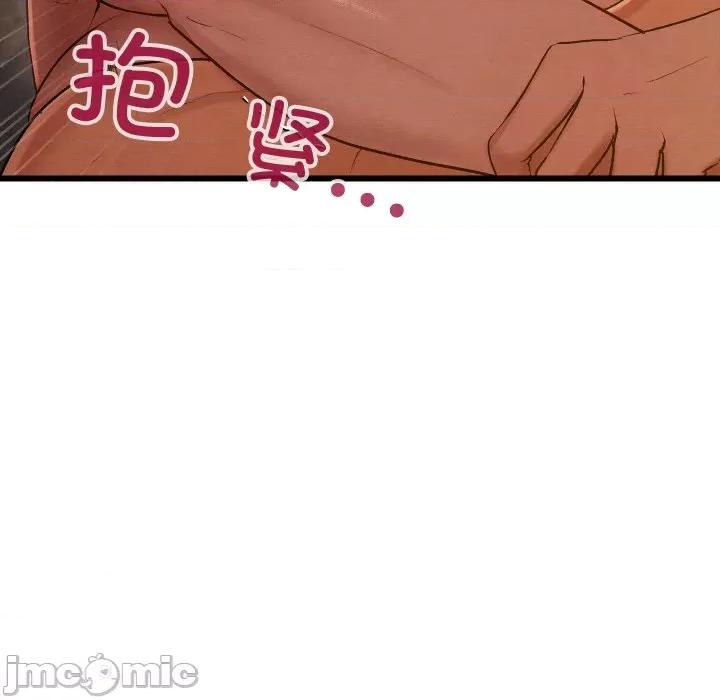 亲密宝鉴 亲密宝鉴-亲密宝鉴 第10话 第55页