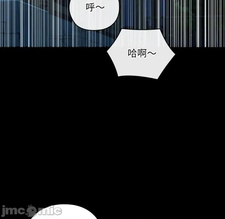 亲密宝鉴 亲密宝鉴-亲密宝鉴 第14话 第5页