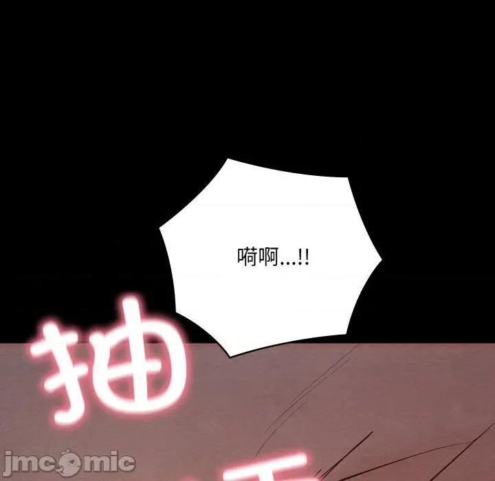 亲密宝鉴 亲密宝鉴-亲密宝鉴 第14话 第15页