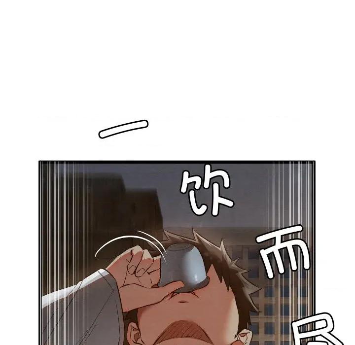 亲密宝鉴 亲密宝鉴-亲密宝鉴 第17话 第37页