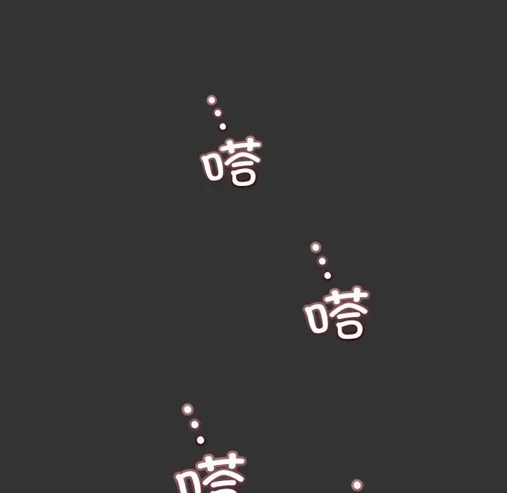 亲密宝鉴 亲密宝鉴-亲密宝鉴 第20话 第64页