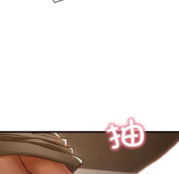 亲密宝鉴 亲密宝鉴 第27页