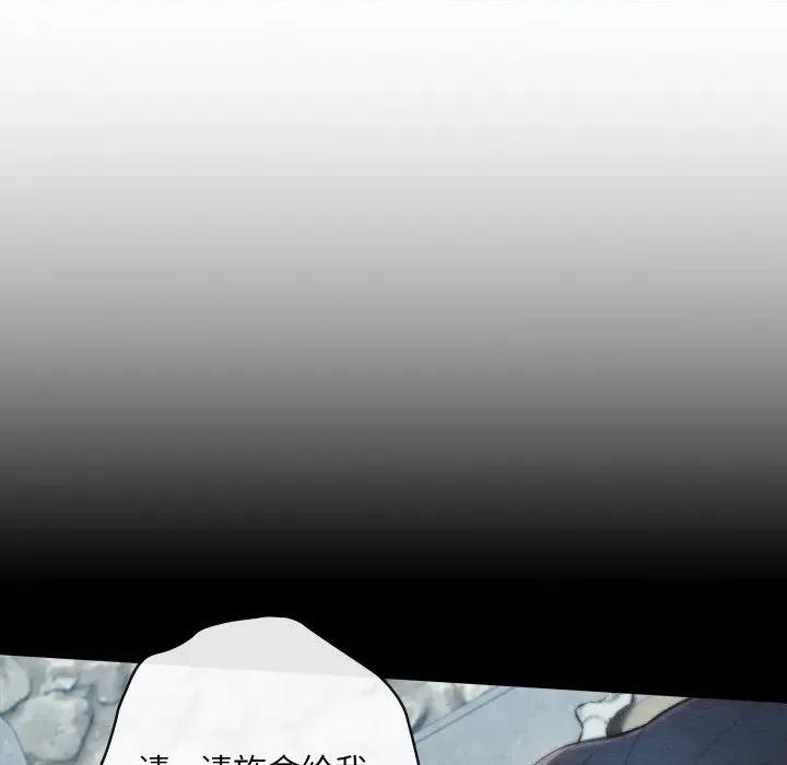 亲密宝鉴 亲密宝鉴-亲密宝鉴 第26话 第48页