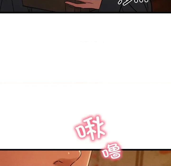 亲密宝鉴 亲密宝鉴-亲密宝鉴 第26话 第94页