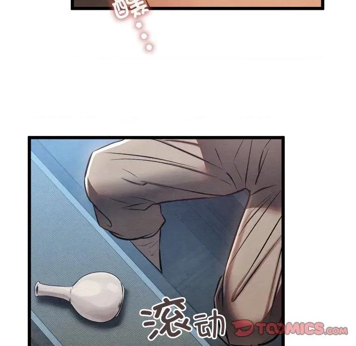 亲密宝鉴 亲密宝鉴-亲密宝鉴 第32话 第64页