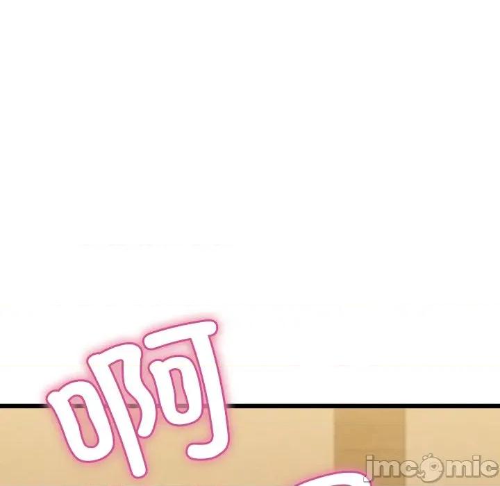 亲密宝鉴 亲密宝鉴-亲密宝鉴 第34话 第65页