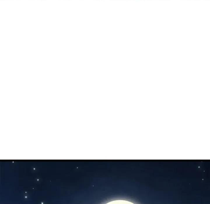 亲密宝鉴 亲密宝鉴-亲密宝鉴 第35话 第74页