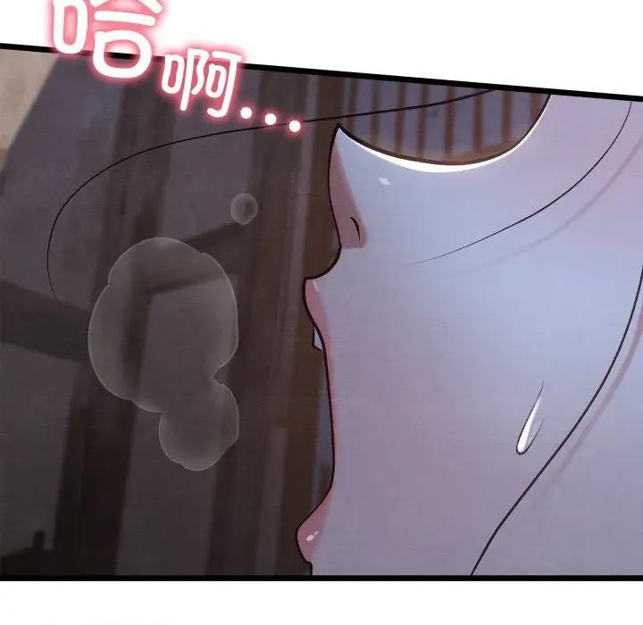 亲密宝鉴 亲密宝鉴-亲密宝鉴 第35话 第127页