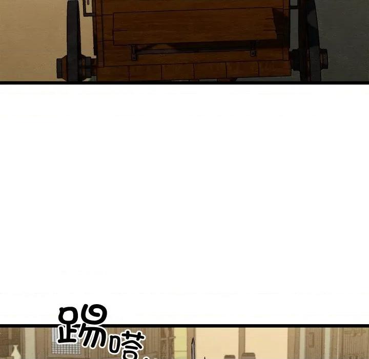 亲密宝鉴 亲密宝鉴-亲密宝鉴 第37话 第56页