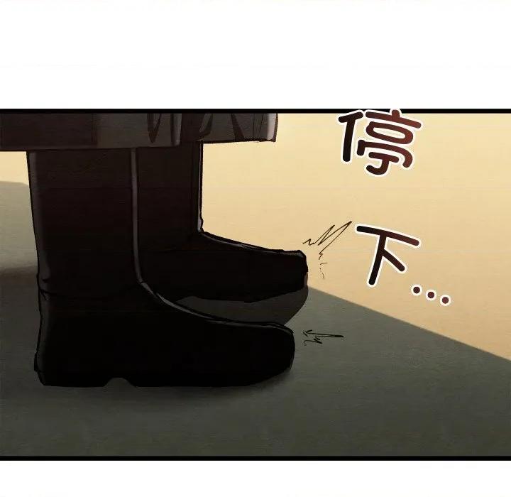 亲密宝鉴 亲密宝鉴-亲密宝鉴 第37话 第59页