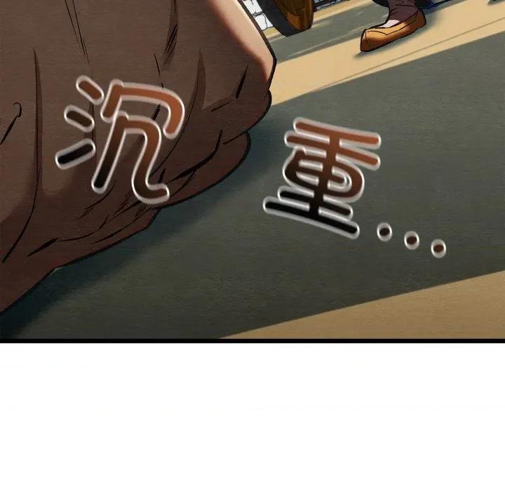 亲密宝鉴 亲密宝鉴-亲密宝鉴 第37话 第104页