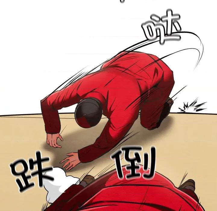 亲密宝鉴 亲密宝鉴-亲密宝鉴 第37话 第141页